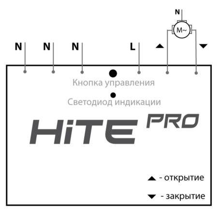 Hite pro relay 2 схема подключения